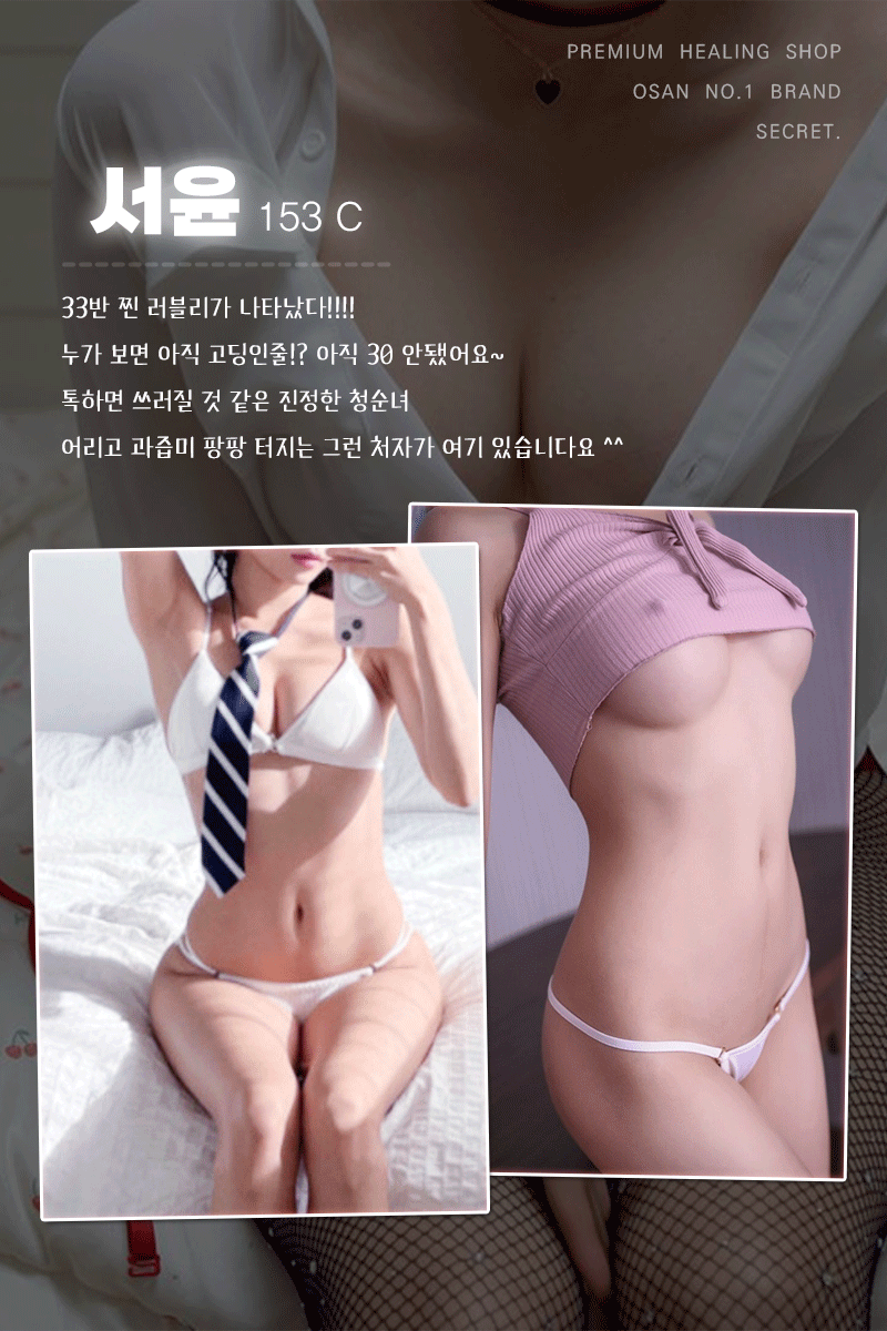 %EB%B8%94%EB%9E%99%EC%84%9C%EC%9C%A4.GIF